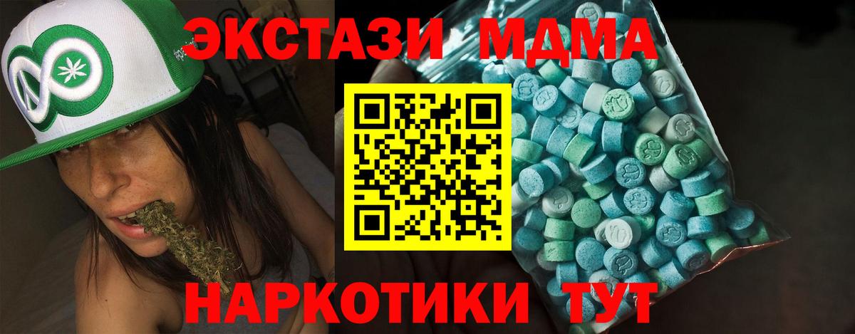 Экстази круглые Узловая