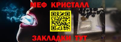 прущие грибы Моздок