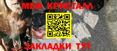 прущие грибы Моздок
