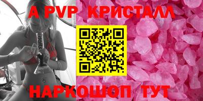 молекула духа Можга