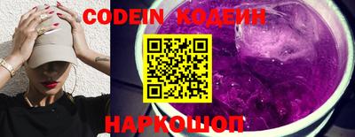 молекула духа Можга