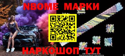 мескалин Малоярославец