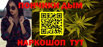 spice Малгобек