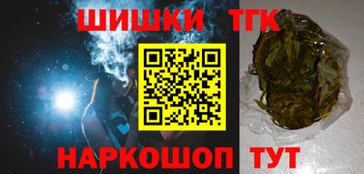 молекула духа Можга