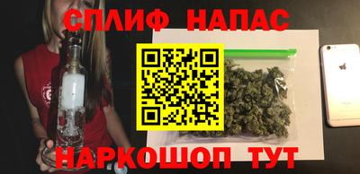 молекула духа Можга