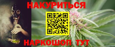 молекула духа Можга