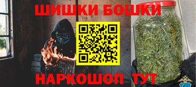 молекула духа Можга