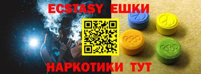 молекула духа Можга
