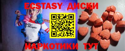 прущие грибы Моздок