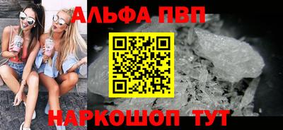 молекула духа Можга