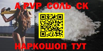 прущие грибы Моздок
