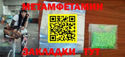 прущие грибы Моздок