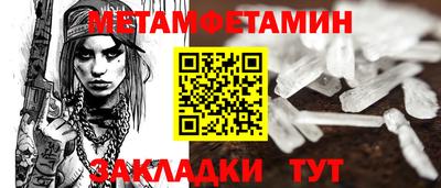 СК Можайск
