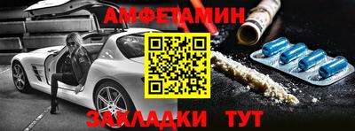 прущие грибы Моздок