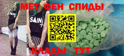 spice Малгобек