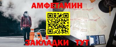 прущие грибы Моздок