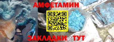 молекула духа Можга