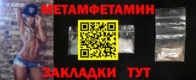 прущие грибы Моздок