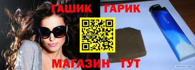 молекула духа Можга
