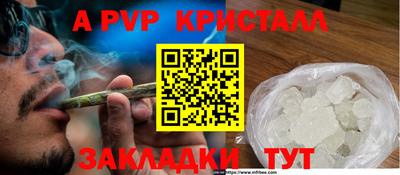 молекула духа Можга