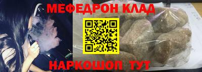 мескалин Малоярославец