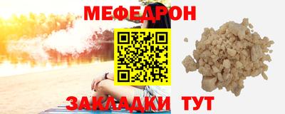 молекула духа Можга
