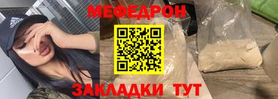 spice Малгобек
