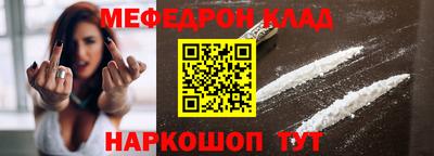 СК Можайск