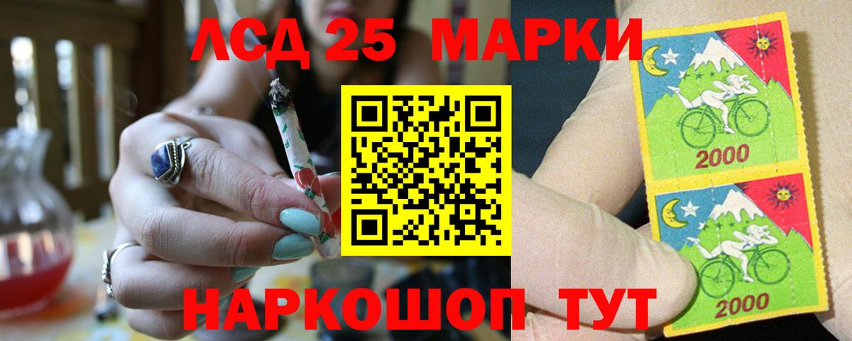 Лсд 25 экстази кислота  Вход с VPN  LSD-25 экстази  Узловая  ЛСД экстази кислота 