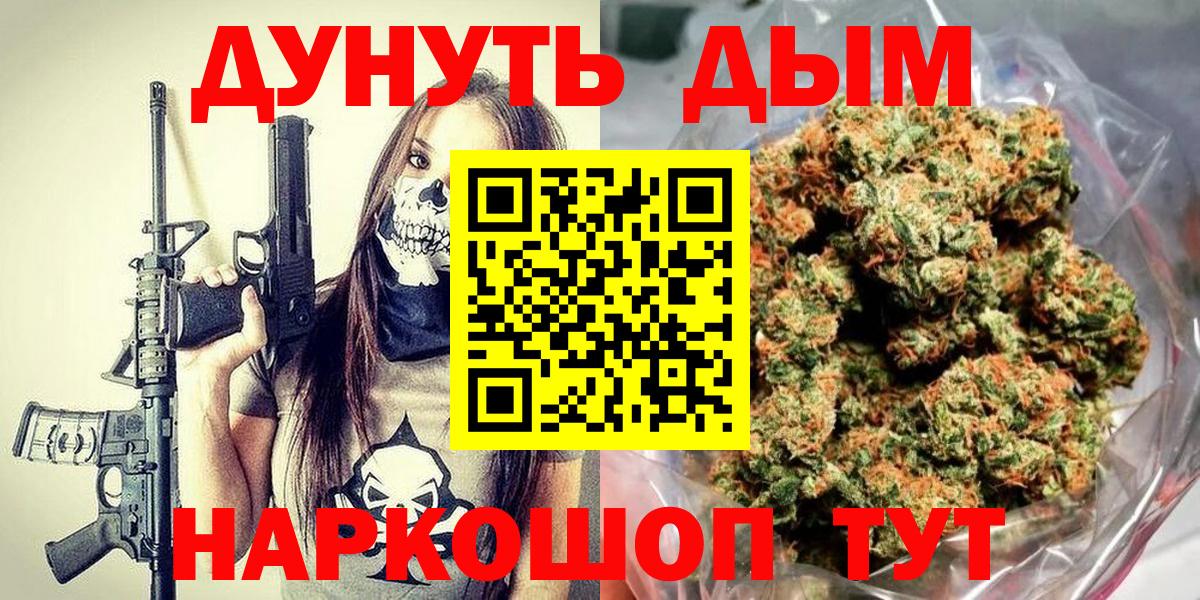 Шишки марихуана MAZAR  Вход с VPN  Бошки марихуана марихуана  Узловая 
